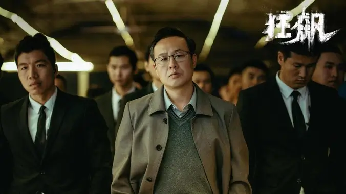 山海奇谭 好看的动漫番剧推荐
